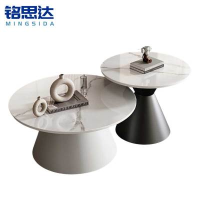 铭思达茶几组合