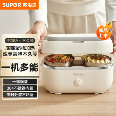 苏泊尔(SUPOR)电热饭盒 1L容量 可煮饭加热饭盒插电保温饭盒304不锈钢内胆 单电热饭盒 DH02FD815A