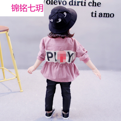 锦铭七玥女童字母风衣2018年春季新款韩版中小童宝宝外套一件代发童装衣服