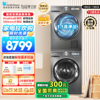 小天鹅小乌梅MAX洗烘套装10KG滚筒洗衣机超微净泡双变频超薄全嵌 TG100SC83+TH100VH83MAX