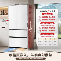 容声BCD-511W60FZNAD流光白 511WILL养鲜双系统法式多门四开门超薄嵌入式电冰箱家用制冰一级能效风冷无霜