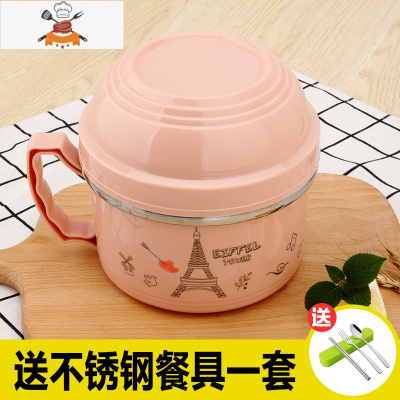 不锈钢饭盒带盖双层食堂便当盒学生大号打饭缸大容量泡面碗快餐杯 北欧少女粉(送餐具) 敬平