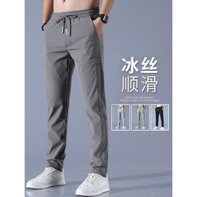 韩版休闲裤男士夏季轻商务直筒运动长裤_610