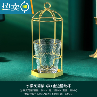 敬平304不锈钢子轻奢高端甜品蛋糕叉收纳罐套装家用水果签果插 笼型水果叉筒架+金边锤纹杯