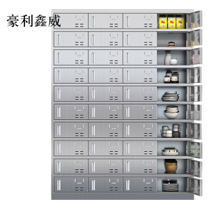 豪利鑫威201不锈钢食堂带锁餐具柜40门餐盘柜磁吸锁1800*1350*400