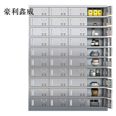 豪利鑫威201不锈钢食堂带锁餐具柜40门餐盘柜磁吸锁1800*1350*400