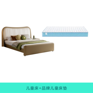 奶油风简约现代北欧小户型儿童床1.5米次卧软包皮靠储物