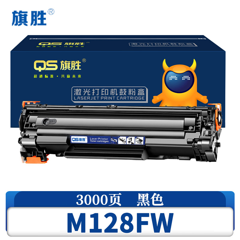 旗胜 粉盒M128FW 支
