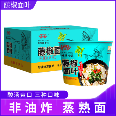 网红藤椒面叶3/5/12桶方便面紫菜虾米味泡面非油炸面叶刀削宽面片泡面皮懒人自助宿舍速食夜宵藤椒面叶5桶拍2件发11桶-