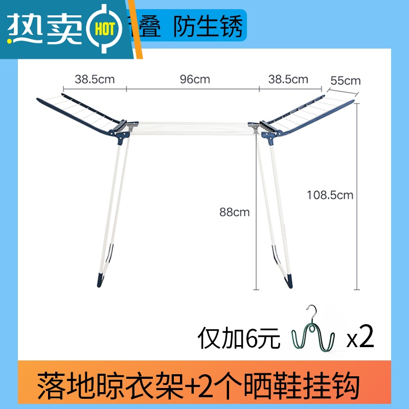 敬平晒衣架折叠落地阳台晒衣服家用大型晾衣架室内双杆晒被子器 折叠落地晾衣架+2个晒鞋挂钩