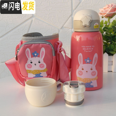 三维工匠2019新款卡通儿童小萌兔真空儿童壶 316不锈钢吸管双盖保温杯学生 粉色600双盖