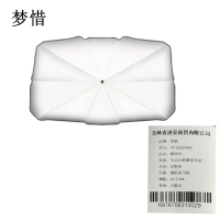 梦惜 手动10骨钢骨伞架 钛银布 橡胶漆手柄 晴雨两用伞YF-S2021005/把