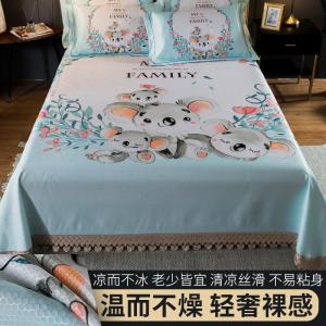 家柏饰(CORATED)夏天夏季冰丝凉席床单凉滑1.8m1.5床2.0米可水洗折叠三件套可机洗