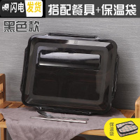 三维工匠保饭盒保温 304不锈钢 一层分格单层1层成人简约格子便当盒分隔型 透明黑4格+餐具保温袋