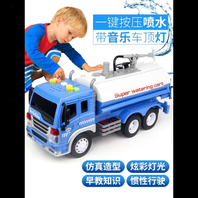 儿童洒水车玩具超大号仿真消防车智扣可洒水会喷水工程车男孩汽车绿色_电池款_大号_