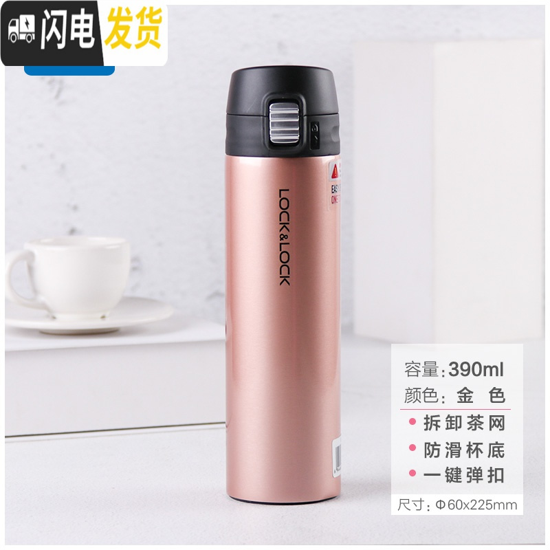 三维工匠保温杯男女士便携水杯儿童不锈钢水壶学生大容量杯子定制 弹扣金色390