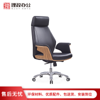 [理政]办公椅 舒适皮质办公椅大班椅 皮质现代时尚舒适透气老板椅 可升降旋转带头枕电脑椅