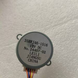 帮客材配全新原装步进电机 35BYJ46-1516 内机 72LW/CB1R 900057008 左摆叶上 收