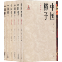 [M]中国梆子(全6册)-9787554561270