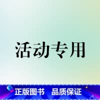 [活动专拍] [正版]中国古代寓言故事彩色图案版加厚注音版原着人教版完整版好孩子书屋系列儿童文学语文名著故事一年级二三四