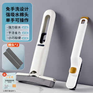 [补贴10%]多功能桌面懒人迷你小拖把手持免手洗海绵吸水卫生间厕所厨房家务