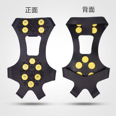 惠铁防滑鞋套鞋钉冰爪 10齿 双
