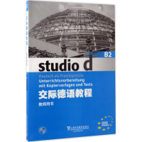 [M]交际德语教程B2教师用书-9787544645041