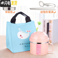 三维工匠304不锈钢保温饭盒上班族带饭学生女快餐杯分隔型成人男密封带柄 粉色1000配送餐具蓝保温包