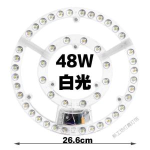苏宁放心购 led灯板改造贴片方形led吸顶灯芯 圆形灯盘灯片磁铁替换光源家用