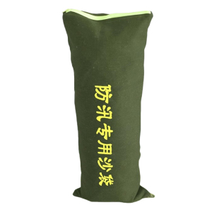 区南 防汛沙袋含沙 25*50cm 个