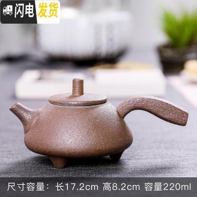 三维工匠复古茶壶随机陶瓷家用功夫茶具泡茶单壶手柄侧把壶粗陶日式提梁壶 粗陶单壶款四