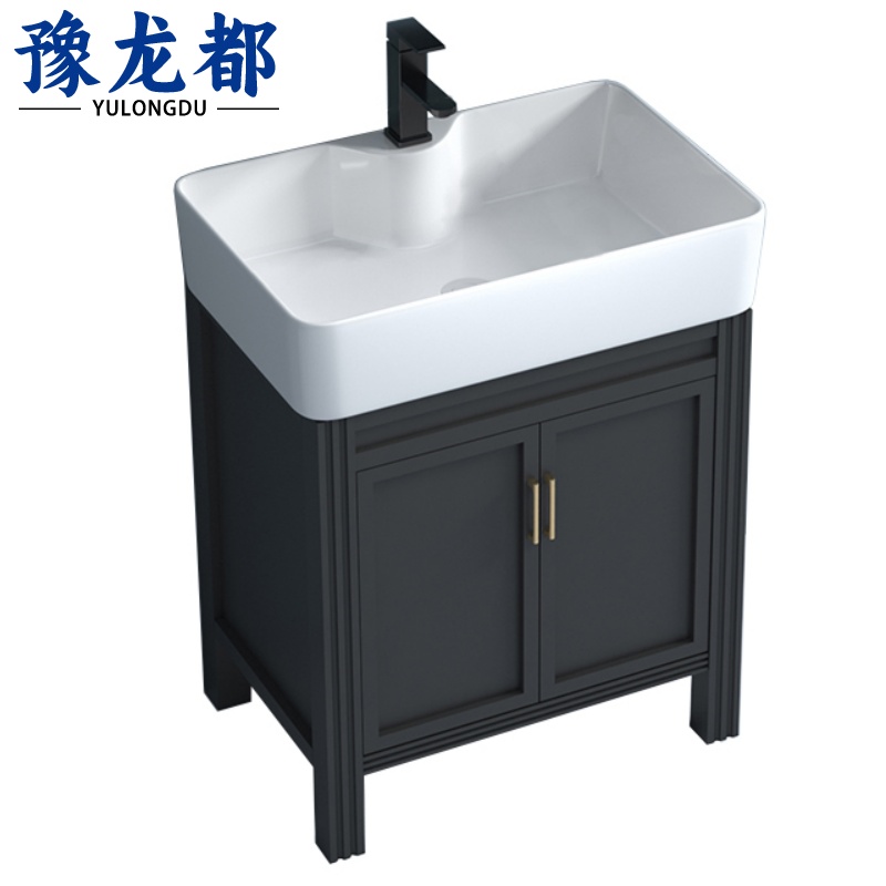 豫龙都 浴室柜 60cm台