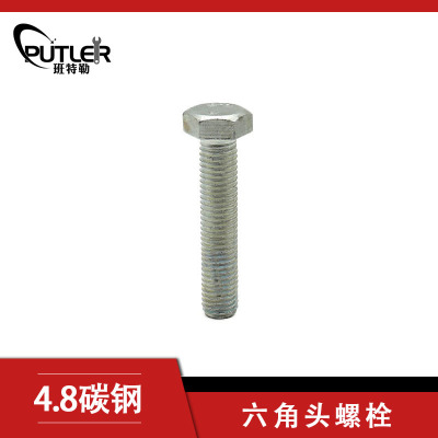 班特勒 六角头螺栓-C级 M8*75mm 4.8级镀锌/个