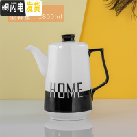 三维工匠水杯套装家用冷水壶陶瓷大容量凉水壶创意数字杯子北欧水具花茶壶 7字把单壶黑把手1.8
