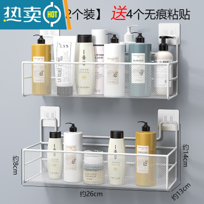 敬平卫生间置物架家用浴室洗手间厕所厨房洗漱台免打孔挂墙上收纳架子 白色中号[2个实惠装] 送4个无痕贴浴室置物架