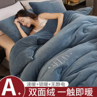 法兰绒牛奶绒冬季被子学生宿舍棉被双面冬被加绒加厚保暖秋冬防寒