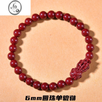 JiMi朱砂貔貅手串原矿高含量紫金砂手链本命年男女款送亲友礼物