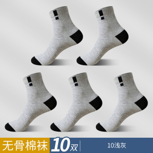 啄木鸟袜子男士中筒袜夏季薄款纯棉纱无骨吸汗防臭青少年运动长筒袜夏天