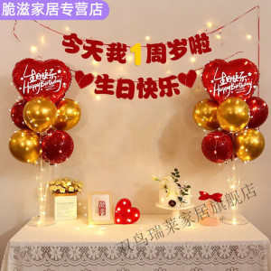 宝宝满月百天百日宴拉旗装饰女孩男宝宝周岁生日拍照毛毡拉花道具