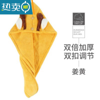 敬平干发帽吸水速干加厚2021新款双层可爱洗头包头发毛巾浴帽女孩 姜黄色