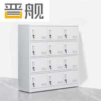 晋舰多门更衣柜带锁工具柜教室学生书包柜多格子收纳柜 纯白十二门