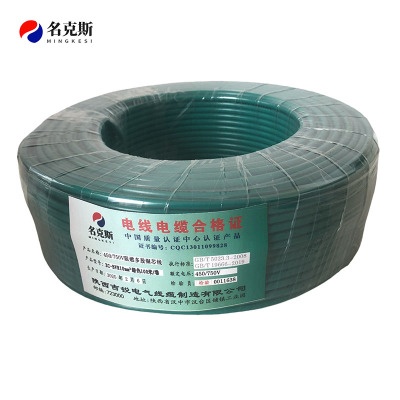 名克斯 450/750V阻燃多股铜芯线ZC-BVR10mm²绿色100米/卷 卷
