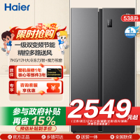海尔(Haier)538升对开门嵌入冰箱 一级双变频节能 精控多路送风 智+魔方视窗 BCD-538WGHSSEDB9