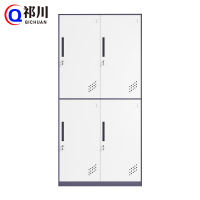 祁川 铁皮更衣柜 四门/台