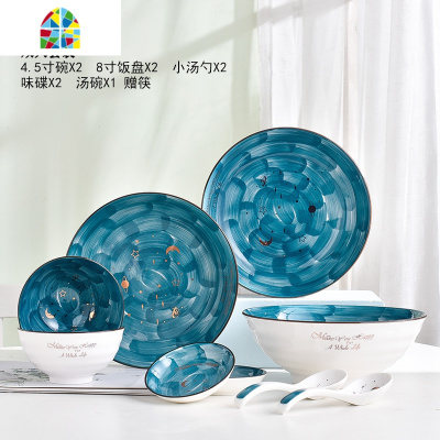 新款网红陶瓷碗碟套装 家用吃饭碗盘子碗筷碗盘2/4/6人北欧风餐具 FENGHOU 璀璨星空四人套装