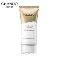 自然堂亲肤倍呵防晒乳SPF50+PA+++50mL 自然色(单位:支)