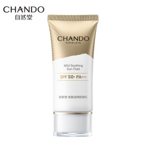 自然堂亲肤倍呵防晒乳SPF50+PA+++50mL 自然色(单位:支)
