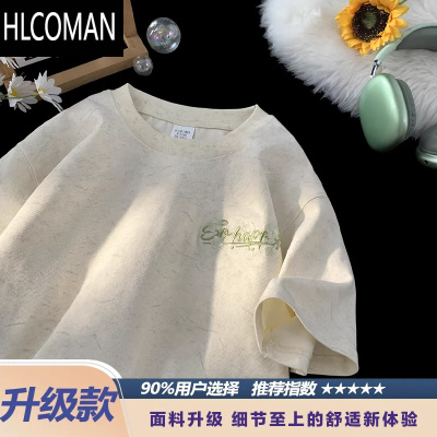 HLCOMAN冰感冰丝短袖T恤男夏季2025新款美式上衣青少年男生刺绣半袖