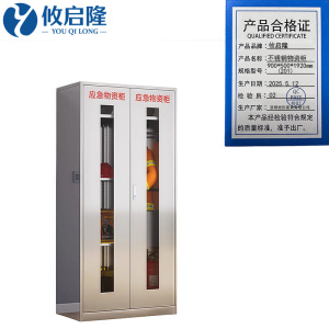 攸启隆