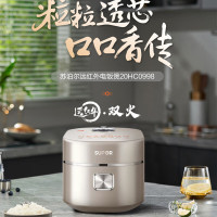 苏泊尔(SUPOR)远红外电饭煲电饭锅2L铜晶球釜内胆 IH加热柴火饭智能预约语音提示多功能煮饭锅SF20HC0998